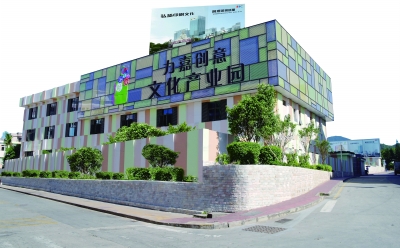 怎樣做好文化產(chǎn)業(yè)園區(qū)的服務(wù)？