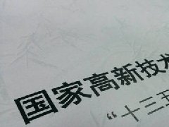 我國農(nóng)業(yè)園區(qū)經(jīng)營現(xiàn)狀