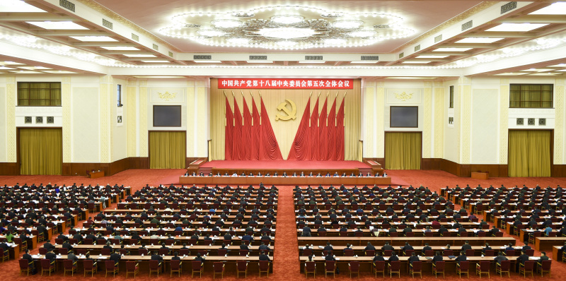 中共中央關于制定國民經濟和社會發(fā)展第十三個五年規(guī)劃的建議（全文）