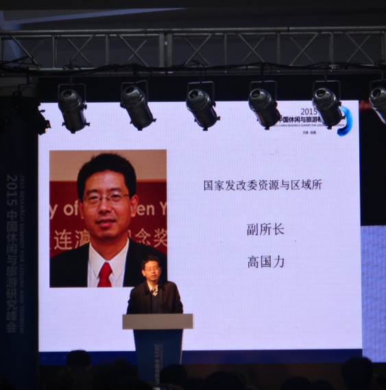 高國(guó)力：緊抓京津冀協(xié)同發(fā)展機(jī)遇，促進(jìn)旅游業(yè)創(chuàng)新發(fā)展