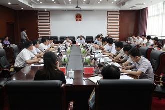 海安縣"十三五"規(guī)劃編制匯報(bào)會