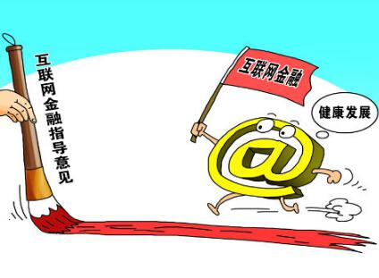 “十三五”助力“互聯(lián)網(wǎng)金融”,鏈金所領(lǐng)銜垂直細分P2P平臺