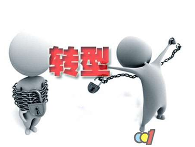 找準方向引導經(jīng)濟轉(zhuǎn)型升級--經(jīng)濟結構性改革系列述評之三