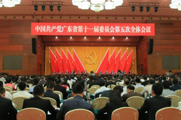 廣東謀劃“十三五”經(jīng)濟(jì)動(dòng)能: 2020年建成開(kāi)放型區(qū)域創(chuàng)新體系