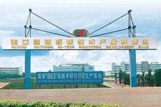 中改院提出建立“?？趪壹壭聟^(qū)”建議