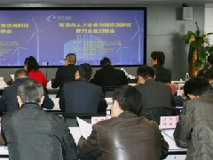 鄂爾多斯國家農業(yè)科技園鄂前旗園區(qū)規(guī)劃建設實施方案舉行專家評審會
