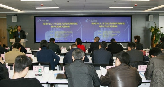 南京上百家企業(yè)高新區(qū)賣(mài)力"吆喝" 找創(chuàng)新項(xiàng)目