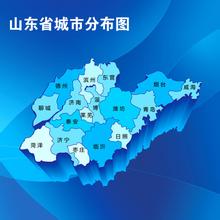 山東省將召開(kāi)“政府和社會(huì)資本合作”項(xiàng)目推介暨新聞發(fā)布會(huì)