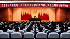孫政才為重慶領(lǐng)導(dǎo)干部授了3小時(shí)課?都講了些啥？