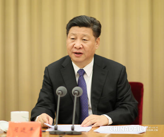 習(xí)近平：十三五時期中國將大力實施網(wǎng)絡(luò)強國戰(zhàn)略