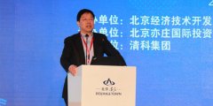 繩立成：亦莊開發(fā)區(qū)更有點像硅谷，未來應該是一片投資的熱土