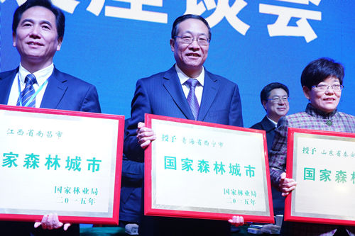 國家森林城市采取什么方式評(píng)審驗(yàn)收？