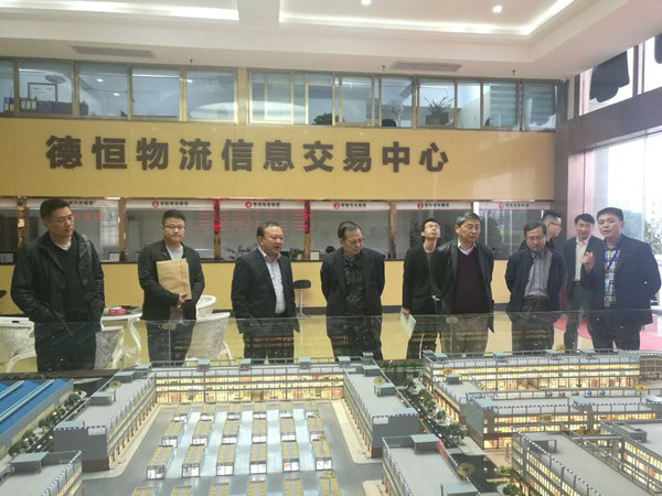重慶大足區(qū)創(chuàng)建國家高新區(qū)規(guī)劃編制調(diào)研成果匯報(bào)會