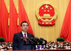 李克強(qiáng)：推動(dòng)國家級新區(qū)、開發(fā)區(qū)、產(chǎn)業(yè)園區(qū)等創(chuàng)新發(fā)展