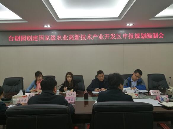 我院正式啟動安徽廬江臺創(chuàng)園創(chuàng)建國家高新區(qū)調研工作