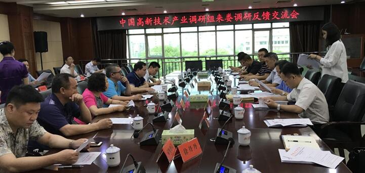 婁底資源型城市轉(zhuǎn)型升級(jí)，深化供給側(cè)結(jié)構(gòu)性改革