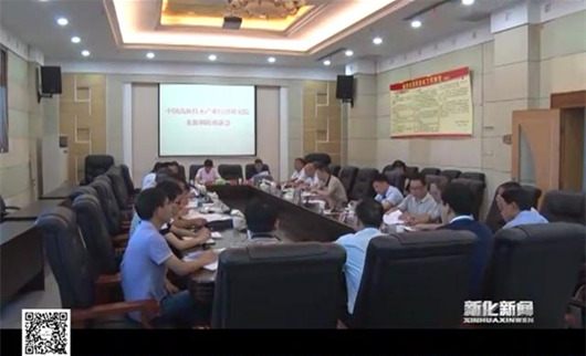 婁底資源型城市轉(zhuǎn)型升級(jí)，深化供給側(cè)結(jié)構(gòu)性改革