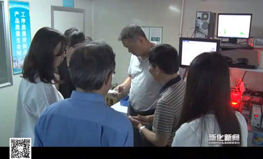 我院課題組赴新化縣開展《婁底資源型城市轉(zhuǎn)型升級，深化供給側(cè)結(jié)構(gòu)性改革》調(diào)研