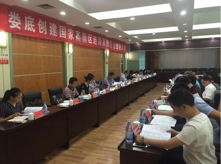 “湘軍故里，鋼鐵新城”我院助力婁底市開啟創(chuàng)新發(fā)展新篇章