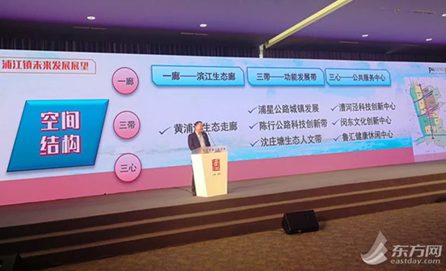 浦江未來產(chǎn)業(yè)規(guī)劃發(fā)布 建設“一廊三帶三心”