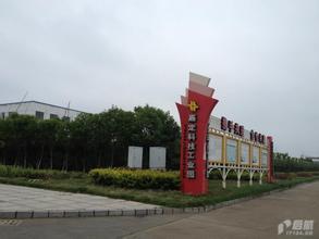 建湖經(jīng)濟(jì)開發(fā)區(qū) 以高端項目融入國家戰(zhàn)略