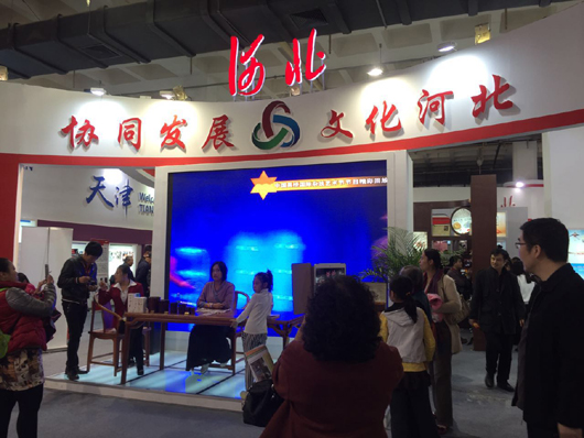 京津冀文化產(chǎn)業(yè)協(xié)同發(fā)展，路在何方？