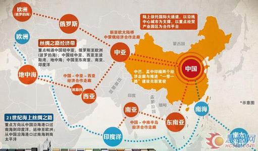 專(zhuān)家建議加速推進(jìn)金融支持“一帶一路”