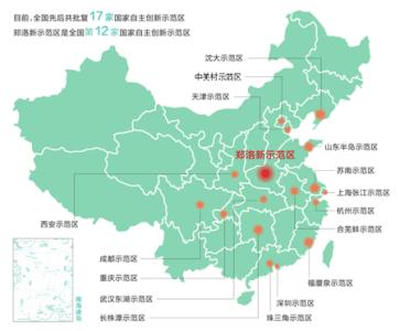 洛陽市在北京開展自創(chuàng)區(qū)推介活動 引進一批人才、平臺、項目和基金