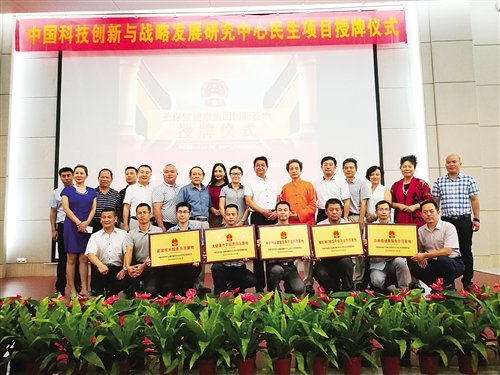 5個國家民生項(xiàng)目示范基地落戶南寧高新區(qū)企業(yè)