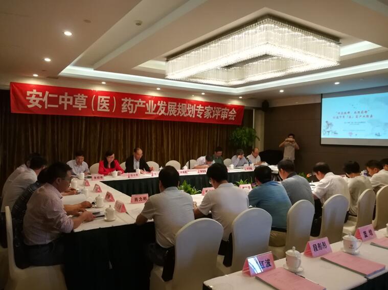 “專家把脈問診，共話安仁發(fā)展 ” 安仁縣中草（醫(yī)）藥產(chǎn)業(yè)發(fā)展規(guī)劃專家評審會在長沙召開