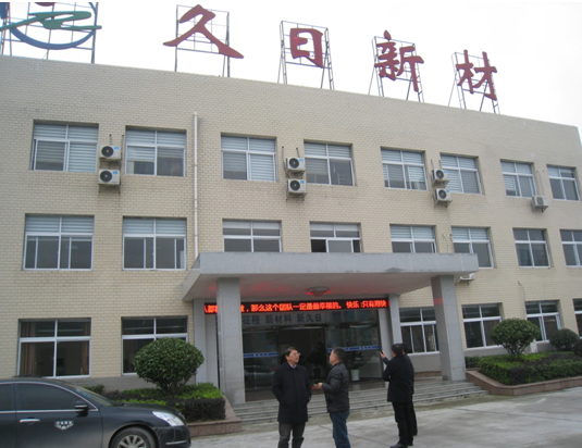 創(chuàng)建國家科技創(chuàng)新平臺，懷化市洪江區(qū)工業(yè)集中區(qū)已具特色優(yōu)勢