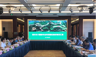 永川國家農業(yè)科技園區(qū)迎接市局考核，進入國家驗收沖刺階段