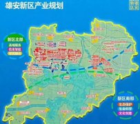 雄安新區(qū)產(chǎn)業(yè)規(guī)劃圖，看看怎樣建設(shè)？