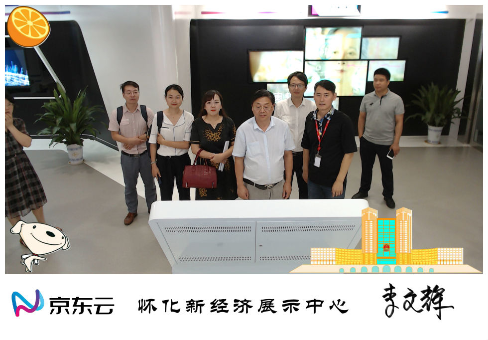 懷化繼勇創(chuàng)國家高新區(qū)后，再度發(fā)力開展創(chuàng)新型城市建設(shè)