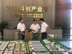 創(chuàng)新發(fā)展縣域經(jīng)濟(jì)， 祁陽縣與我院達(dá)成全面戰(zhàn)略合作