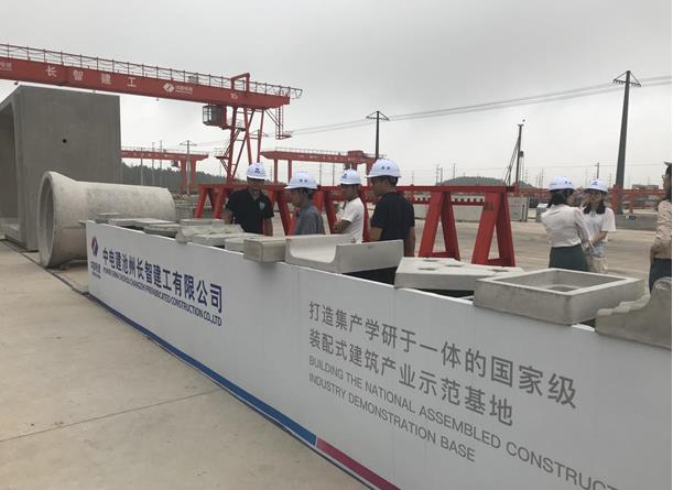 面向長三角，池州致力打造裝配式建筑產(chǎn)業(yè)基地