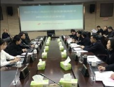 肩負(fù)使命爭(zhēng)創(chuàng)國(guó)家高新區(qū)，合川著力打造“信息安全谷”