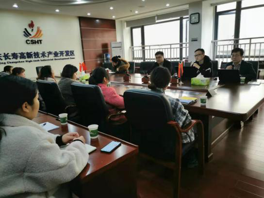 我院助力重慶市長壽區(qū)申報(bào)國家火炬特色產(chǎn)業(yè)基地