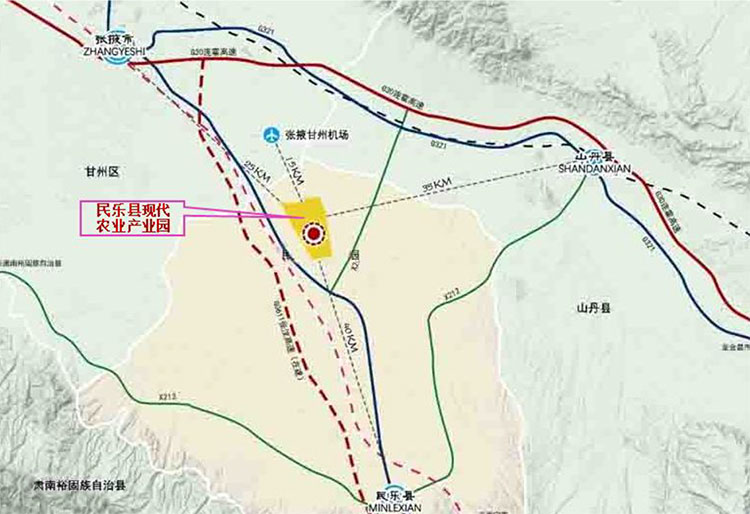 張掖市民樂縣國家現(xiàn)代農業(yè)產業(yè)園