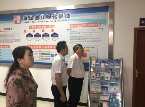 提升產(chǎn)業(yè)發(fā)展能級(jí)，大足高新區(qū)按下特色品牌發(fā)展“快進(jìn)鍵”