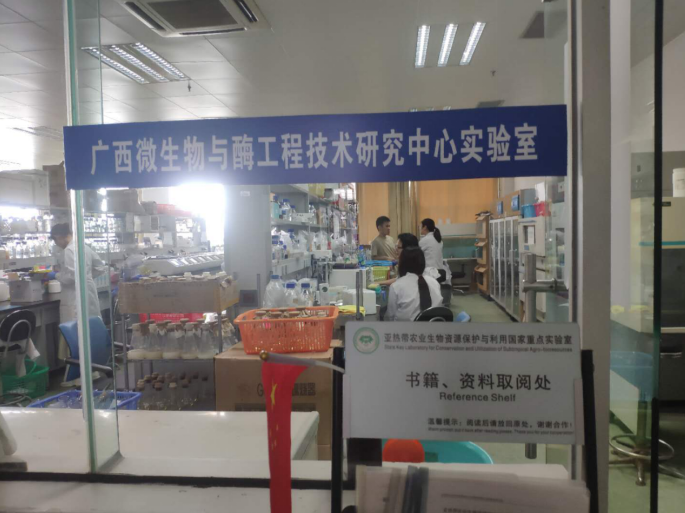 發(fā)展生態(tài)循環(huán)經(jīng)濟，打造科技型“中國糖都” ——廣西崇左奮力創(chuàng)建國家農業(yè)科技園區(qū)