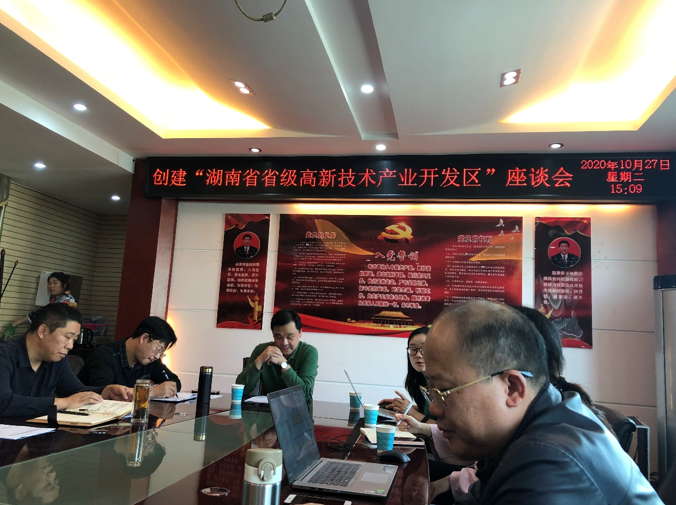 提質(zhì)增速、轉(zhuǎn)型升級(jí)，嘉禾經(jīng)開(kāi)區(qū)開(kāi)啟創(chuàng)建省級(jí)高新區(qū)新篇章