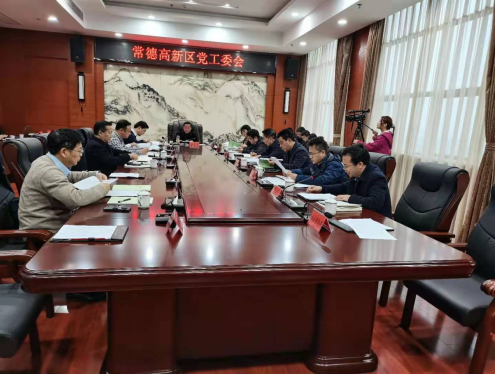 邁向“十四五”，常德高新區(qū)立志打造高質(zhì)量發(fā)展先行區(qū)