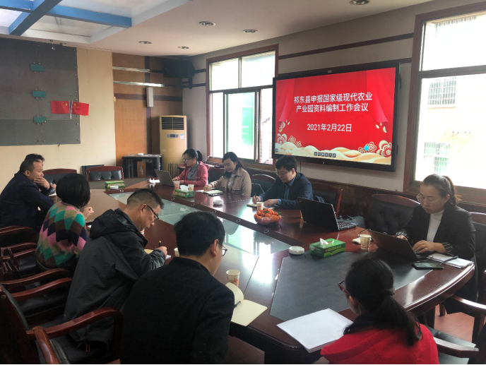 黃花菜里定乾坤，祁東縣全力爭(zhēng)創(chuàng)國(guó)家現(xiàn)代農(nóng)業(yè)產(chǎn)業(yè)園