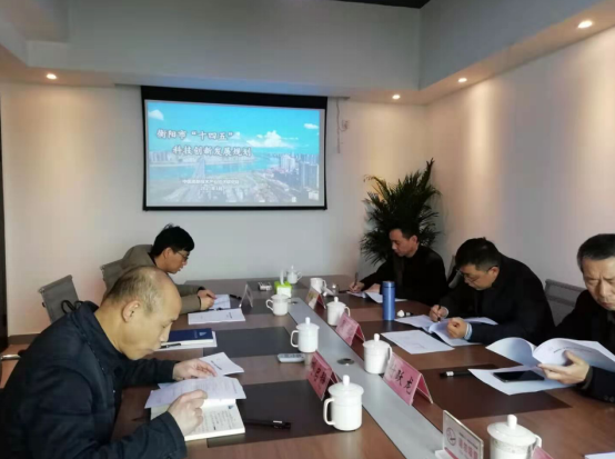 創(chuàng)特色、謀新路，《衡陽市“十四五”科技創(chuàng)新發(fā)展規(guī)劃》順利通過專家論證