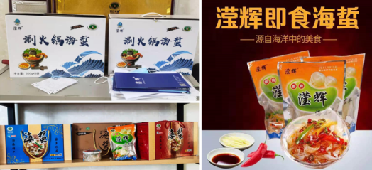 中國(guó)“水果之鄉(xiāng)、海蜇之鄉(xiāng)”蓋州市積極爭(zhēng)創(chuàng)國(guó)家現(xiàn)代農(nóng)業(yè)產(chǎn)業(yè)園