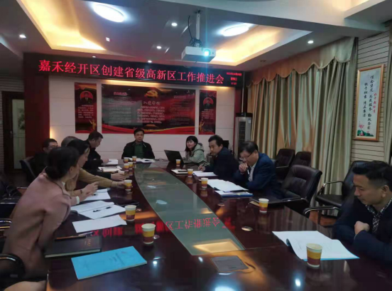 禾倉(cāng)古堡，江南鑄都 ——嘉禾全力推動(dòng)湖南省省級(jí)高新區(qū)創(chuàng)建