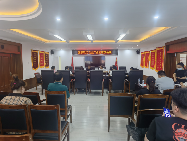 李文輝院長受邀做專題培訓(xùn)，為蓋州市國家現(xiàn)代農(nóng)業(yè)產(chǎn)業(yè)園建設(shè)把脈定向