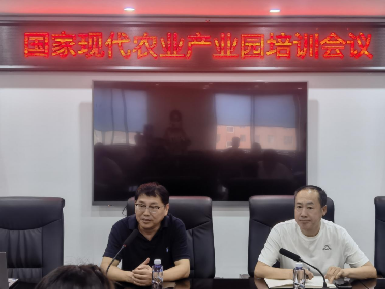 李文輝院長受邀做專題培訓(xùn)，為蓋州市國家現(xiàn)代農(nóng)業(yè)產(chǎn)業(yè)園建設(shè)把脈定向