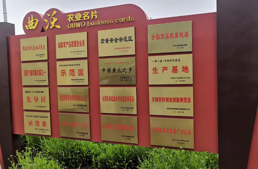 晉之源果蔬再啟航，曲沃開(kāi)啟國(guó)家農(nóng)業(yè)現(xiàn)代化示范區(qū)新征程